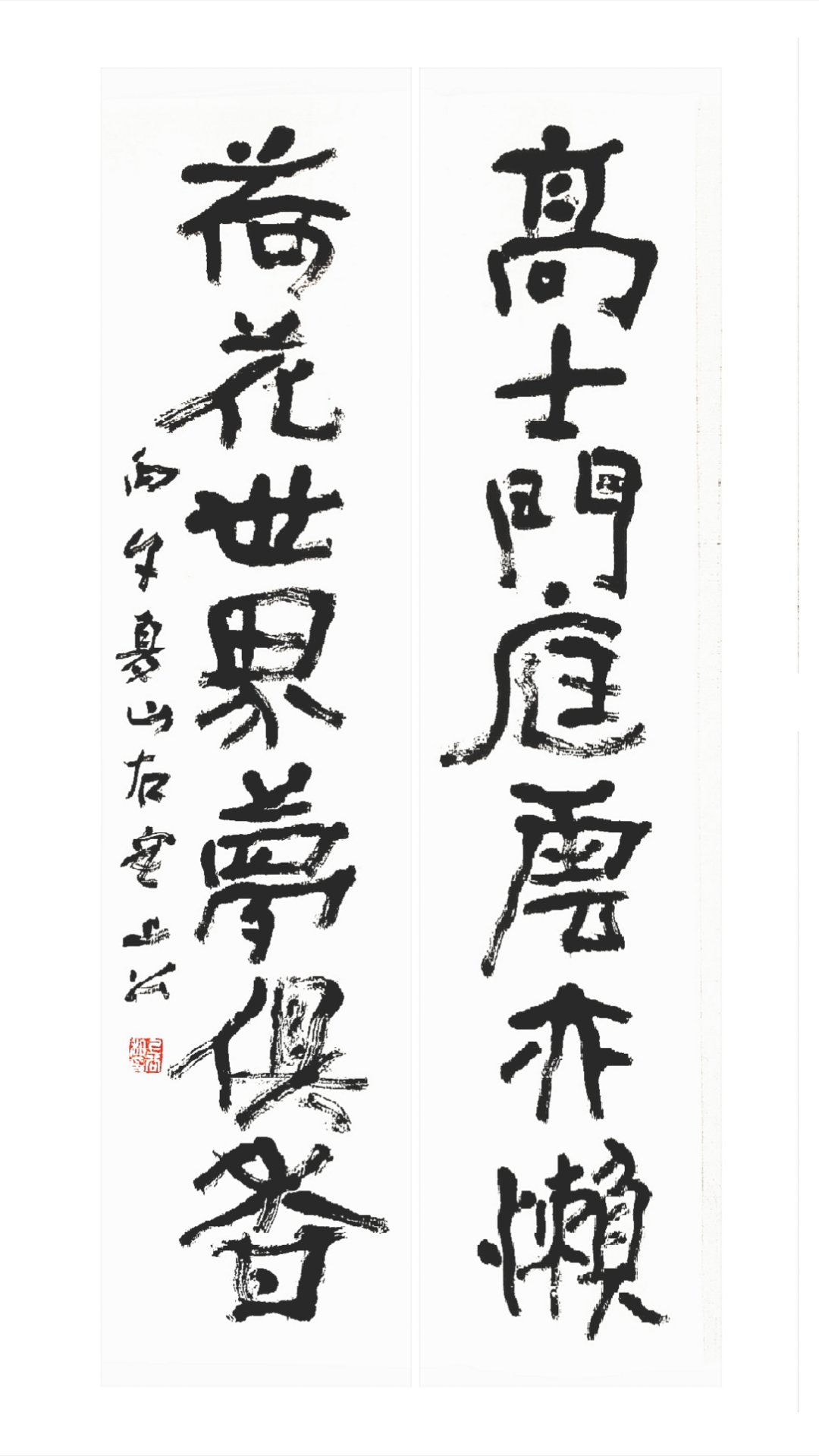 高士门庭云亦懒；荷花世界梦俱香。_ 赠陶元藻（梁同书） 
