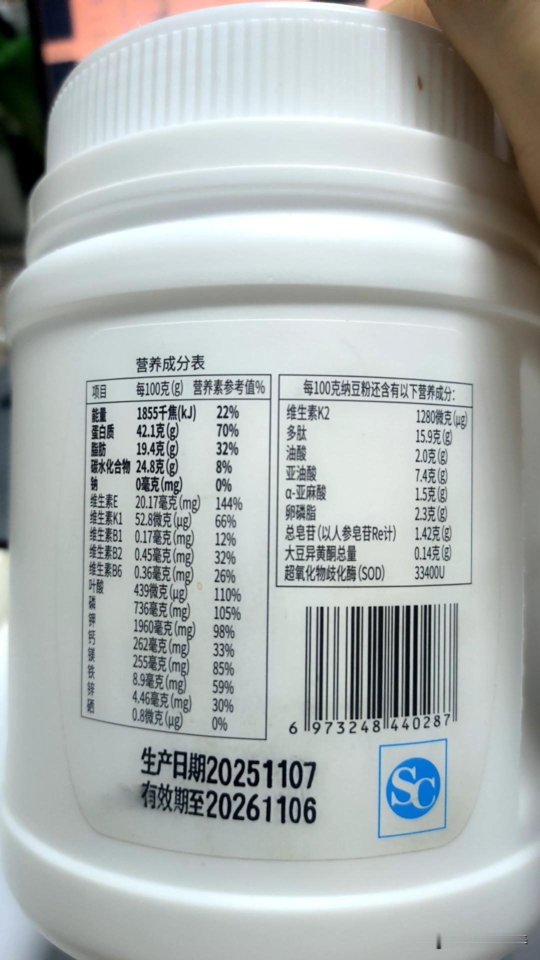 维生素B族可以预防中风。

于2001年2月14日至16日在美国卒中协会会议上共