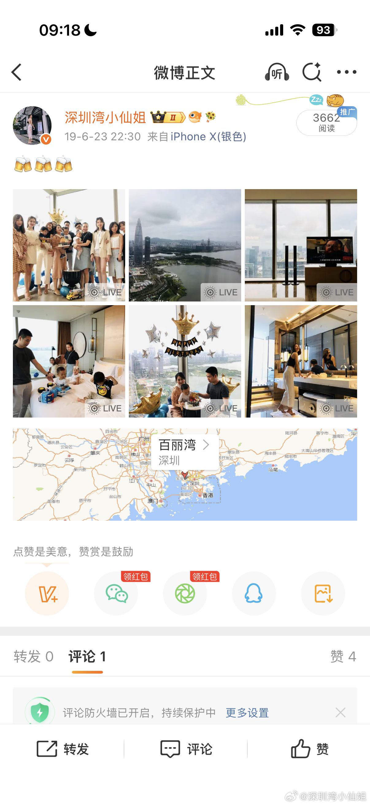 七年前，我还是个热衷于混妈妈圈的人。当时聚会的那些人，后来大家都彼此很有默契的成