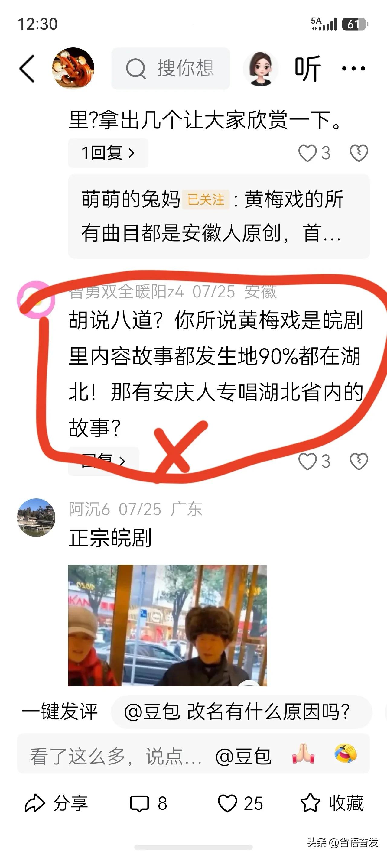你们的所有故事发生地都是1949年以后假造的，你敢摆出古代就有这个故事发生地的证