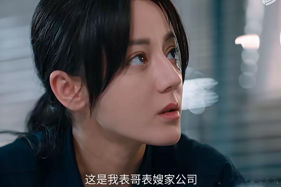 《利剑玫瑰》剧情大反转，常锐辞职，鼎顺公司涉嫌拐卖，公司竟然是邓妍表哥表嫂的，表