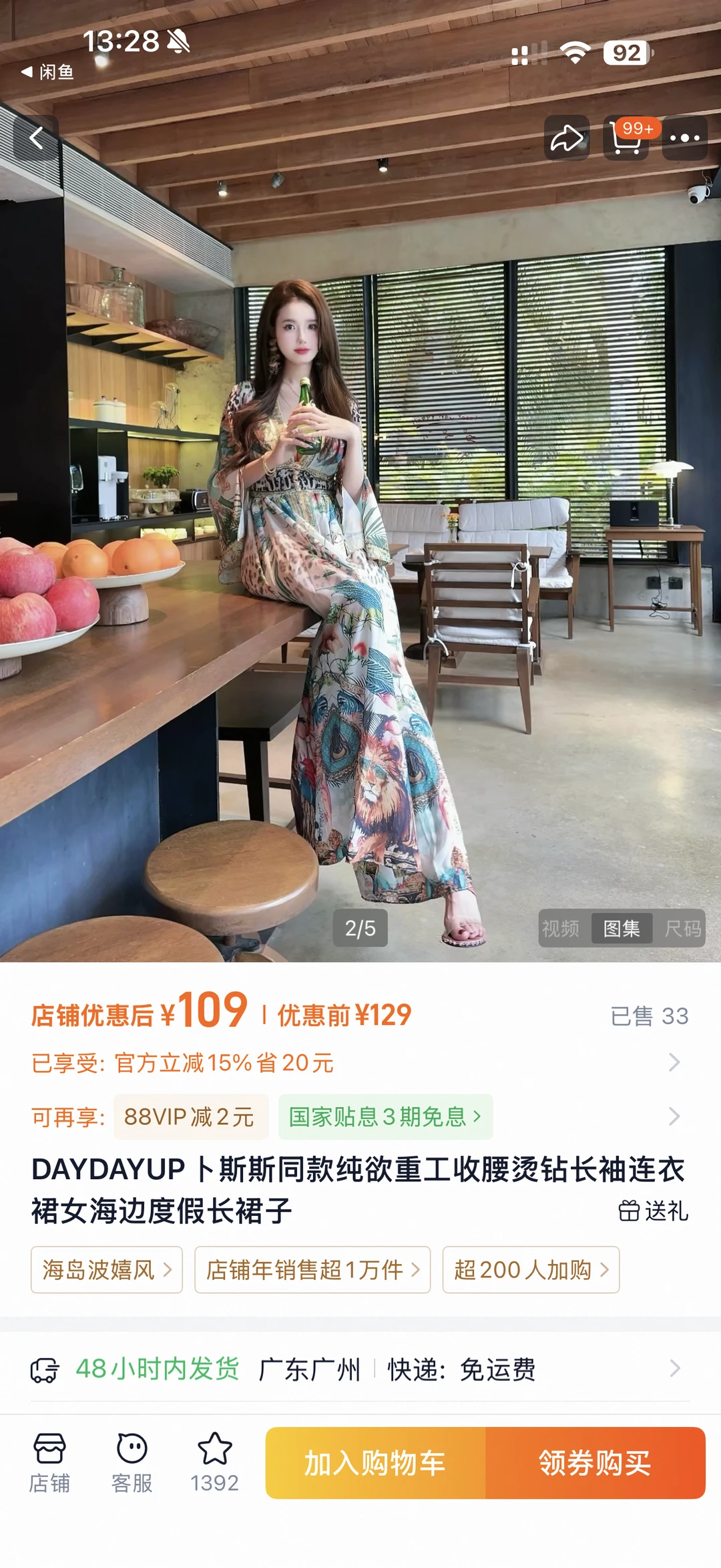 有没有人管管这些白嫖盗图的啊！
