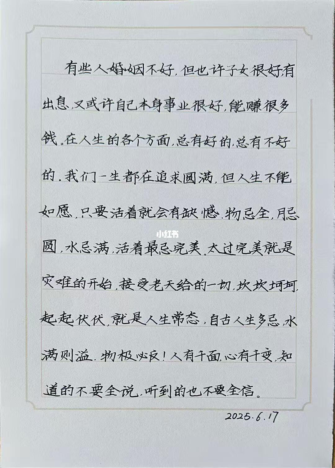 进步越来越大