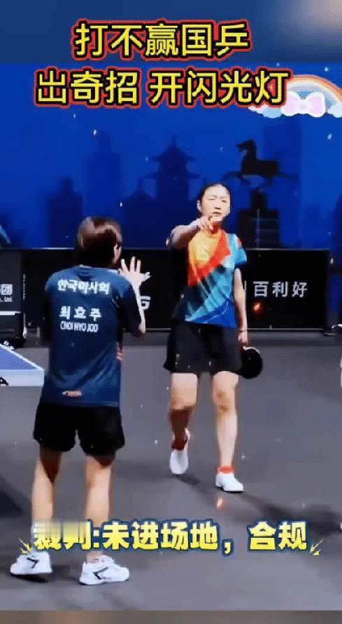 很难想象，一个国家的体育精神竟然可以如此扭曲，手段卑劣，竟然被视为理所当然。面对