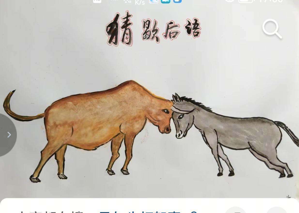 〔歇后语〕根据图中画面猜个歇后语。