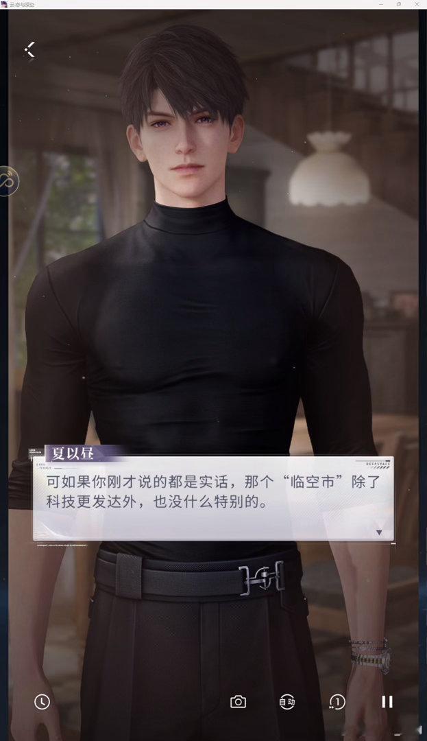 哪个好人刚见面就思考把不认识的“鬼”留下来同居啊，一般对从电视里爬出来的“鬼”应