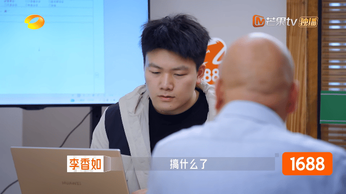 父母吵架儿子背锅 老妈训爸爸甩锅，儿子原地变裁判。徐超一脸写满：太难了！ 