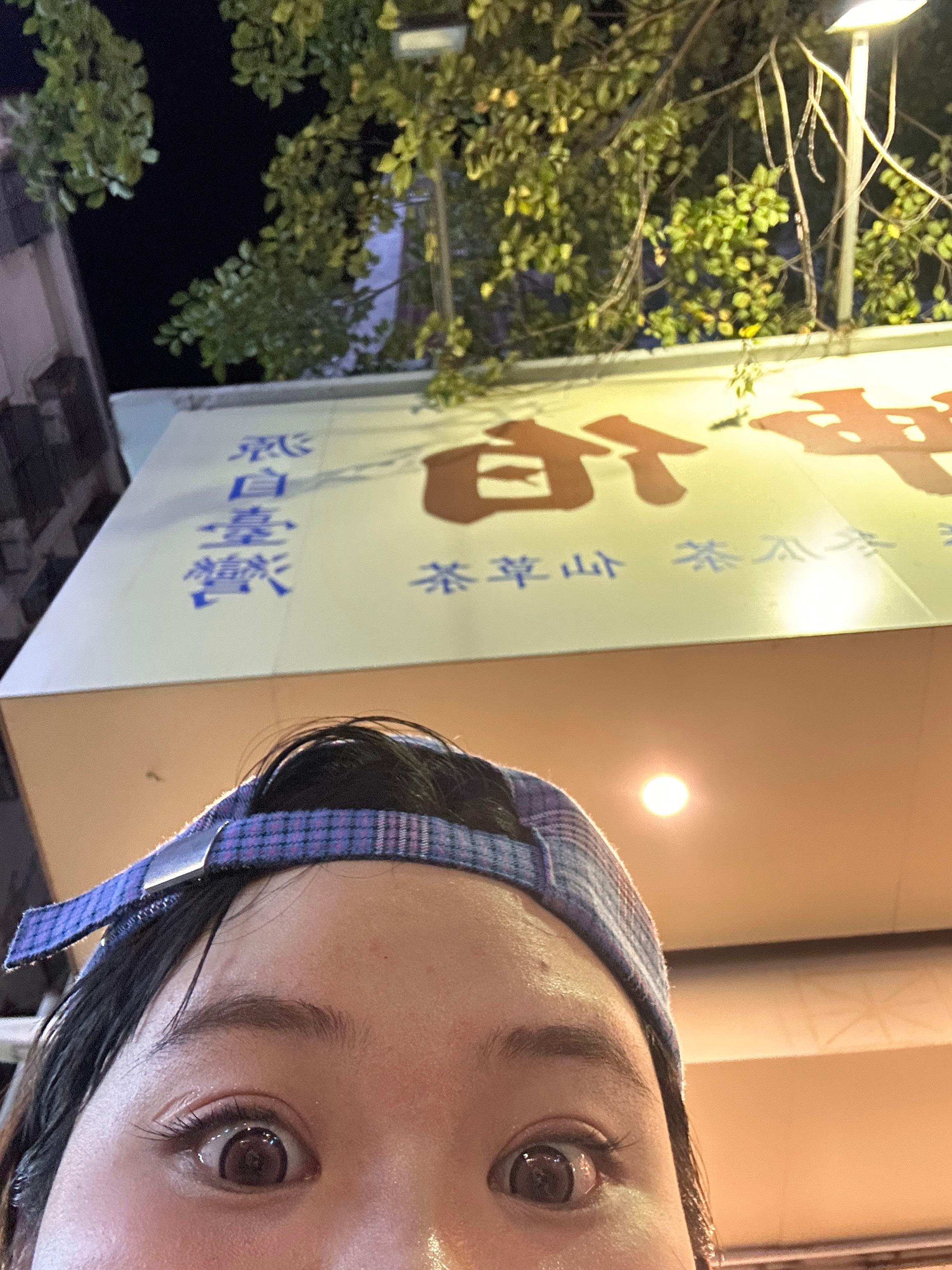 先不管了 我要留个ip ​​​