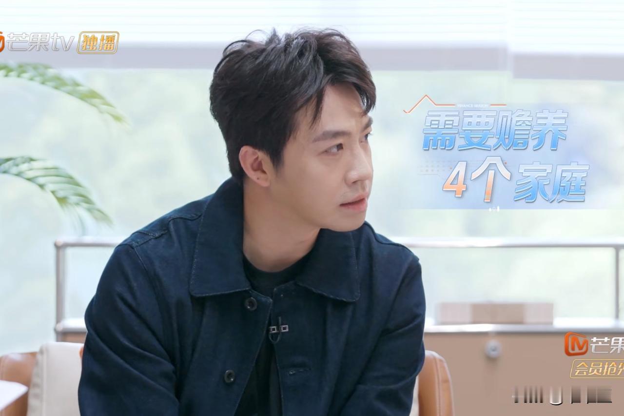 “你一个人抚养四个家庭？”张泉灵都有点不敢相信了。“就是……就是各方面的亲戚。”