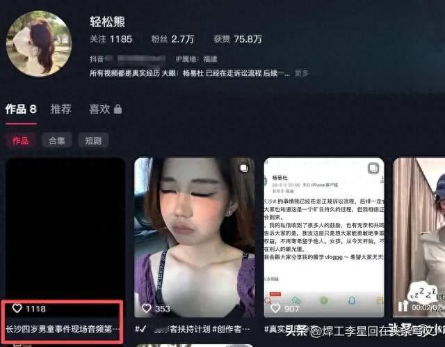 4岁男童摸臀争议：用“故意”定性孩子，用“非故意”豁免自己？
