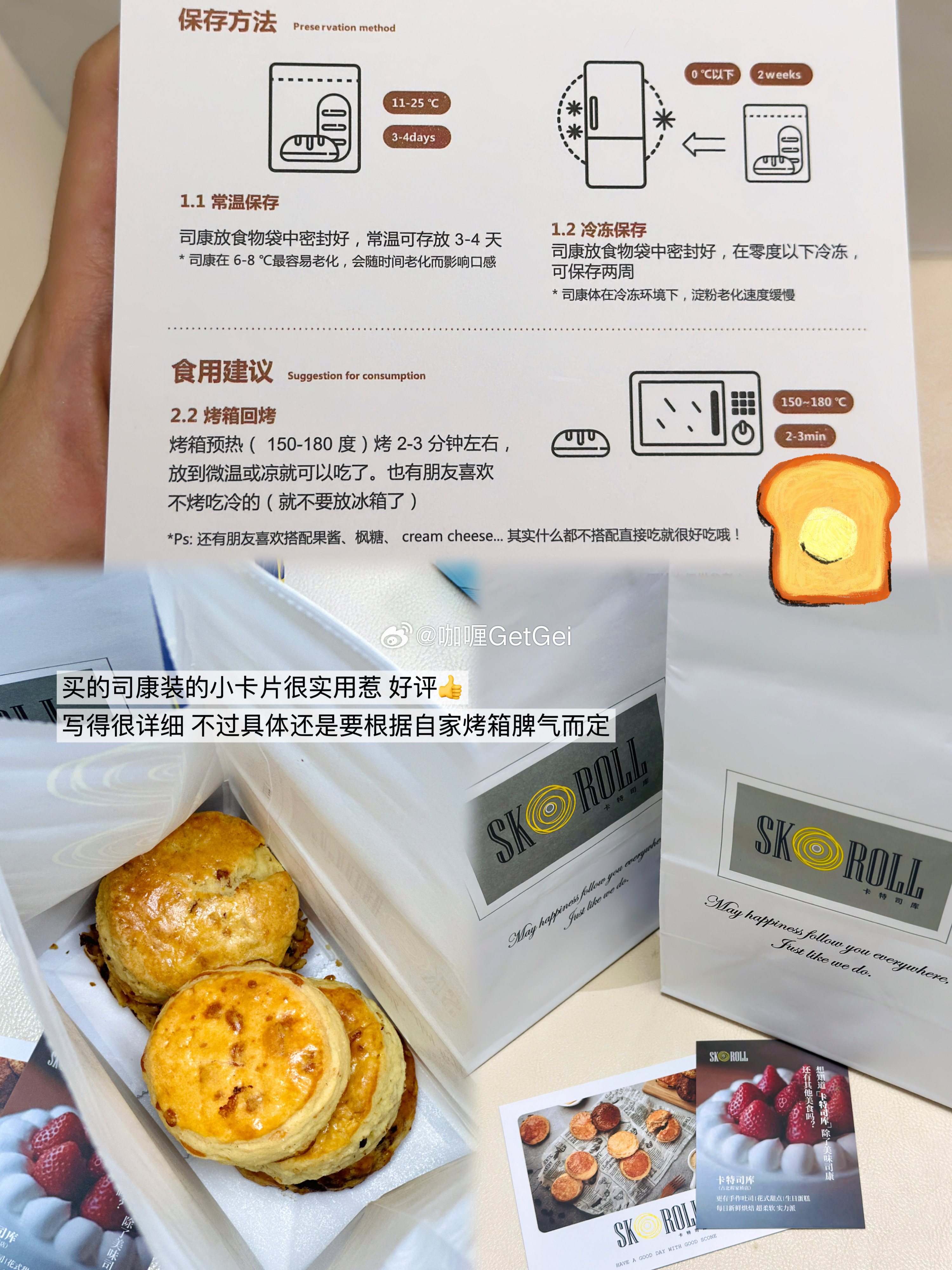 一些随便吃吃早餐系列和开箱plog（正如这随意的文案[吃瓜] ​​​