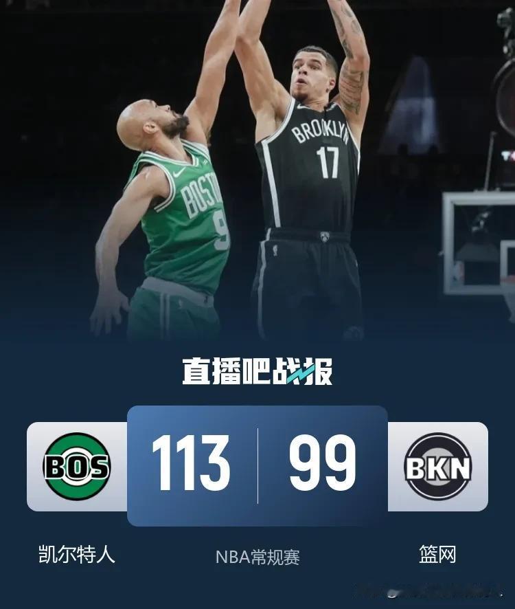 NBA常规赛继续进行
凯尔特人客场113:99击败篮网迎来三连胜
杰伦布朗拿到全