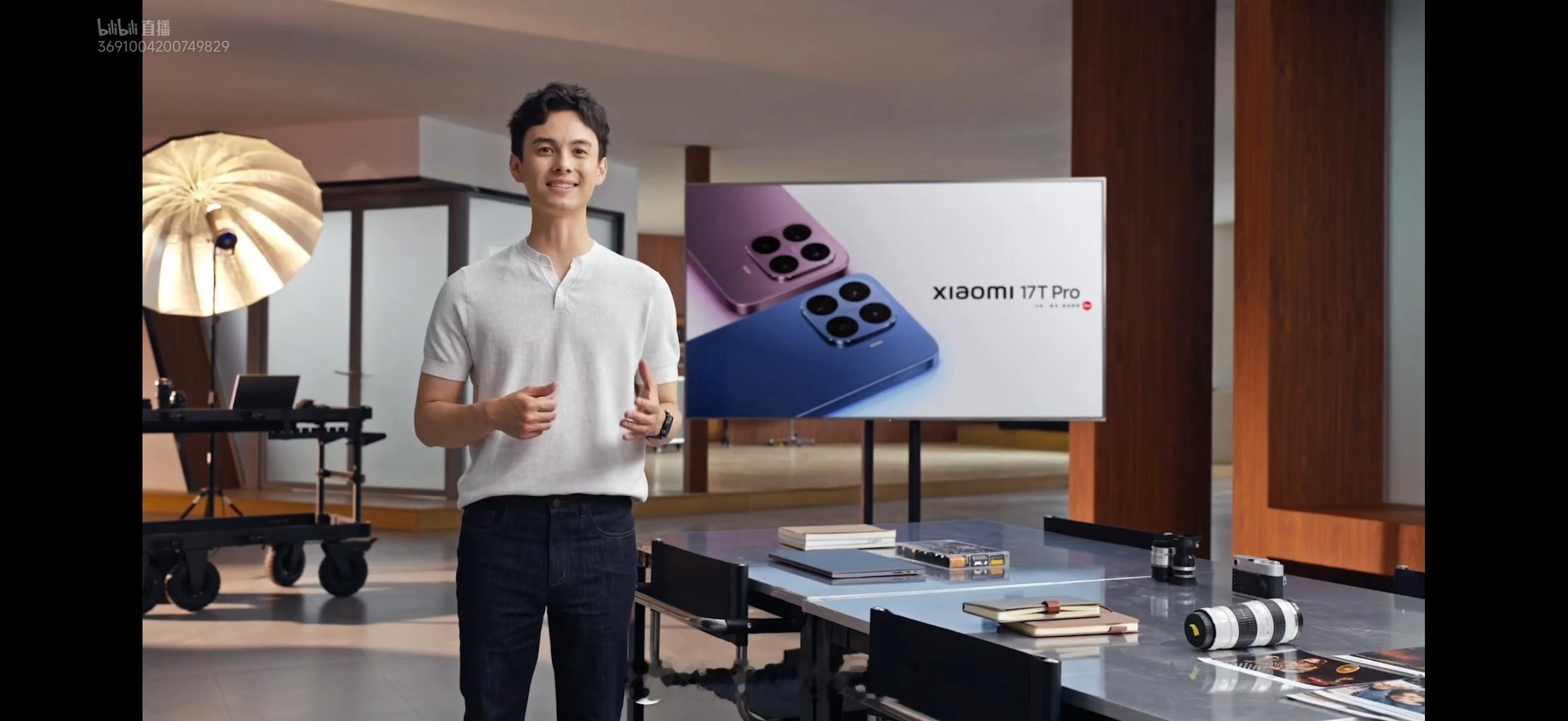 小米17T发布会，这次场景和转场，都挺有意思明显感觉更加轻松、年轻、活力化 