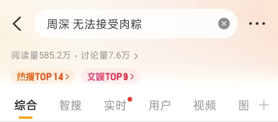 每次都这样 