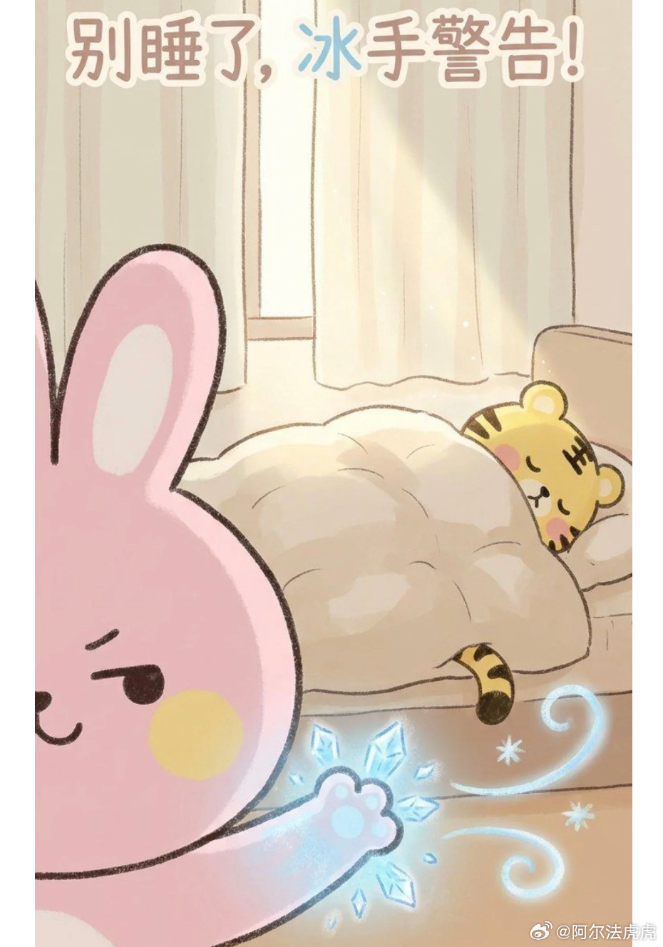 今时不同往日了，以前是大牛市back，买房买车改善生活；现在是大牛市发车了，卖房