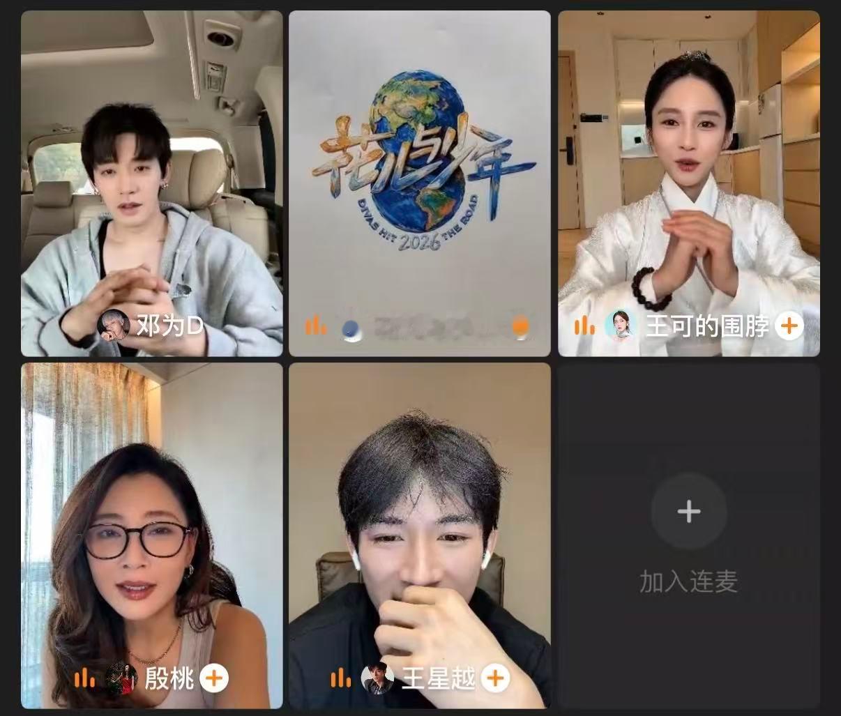 殷桃把邓为夸到害羞捂脸 殷桃夸得真诚，邓为羞得实在。一个大特写没露怯，一句夸奖直