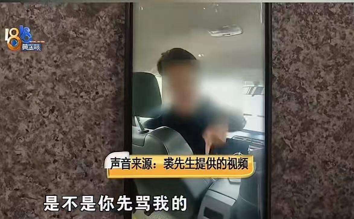 最近，浙江宁波发生的一件网约车纠纷，在网上引起了不少讨论。事情经过并不复杂，但越