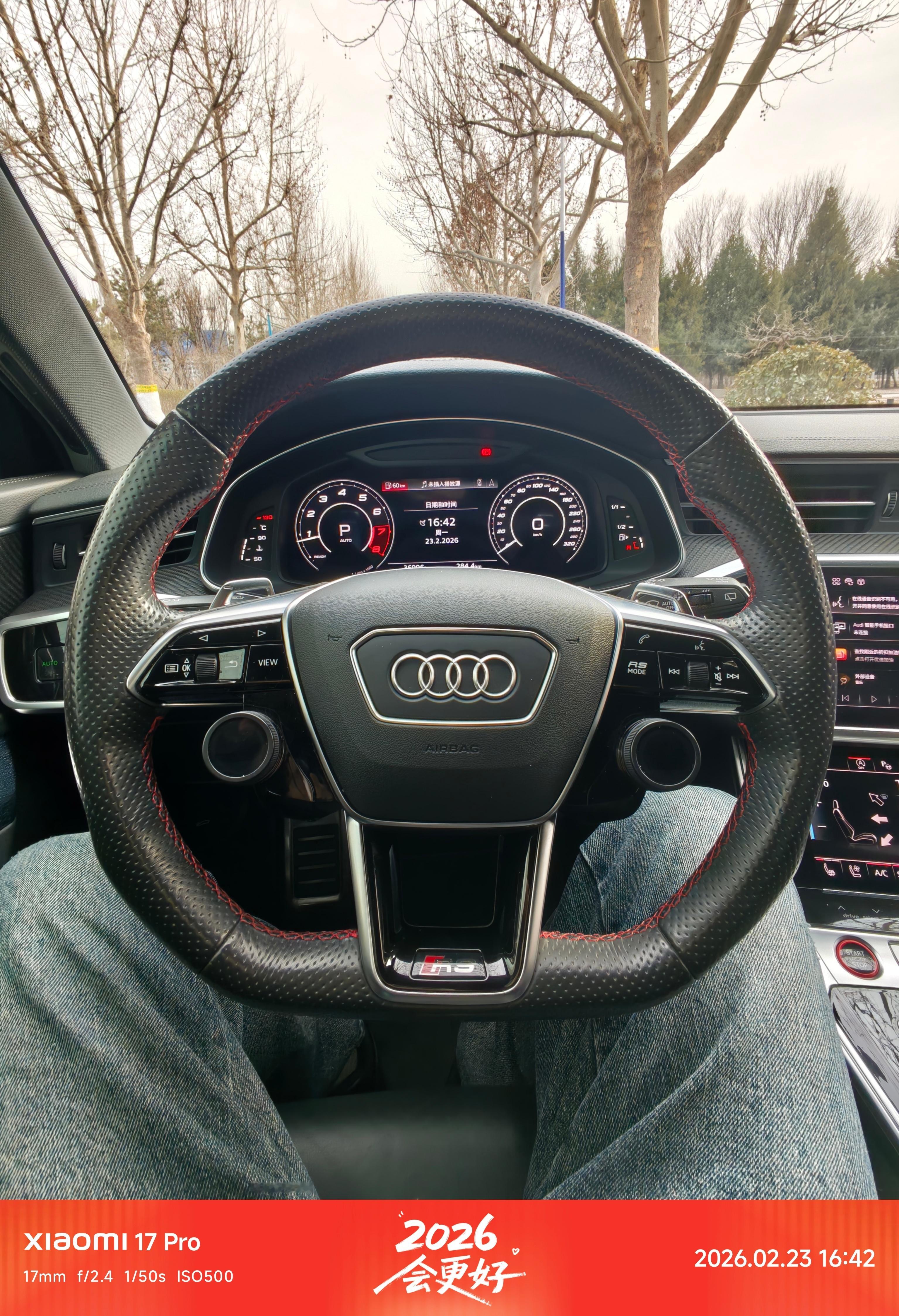 春节后提前一天上班 就开上了奥迪RS6今年这运势一定行 北京