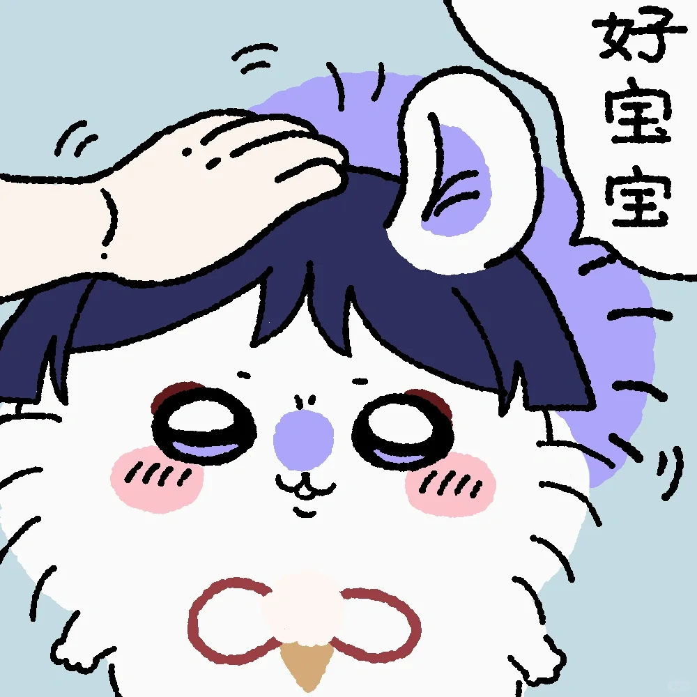 哼哼，飞鼠散第二弹
