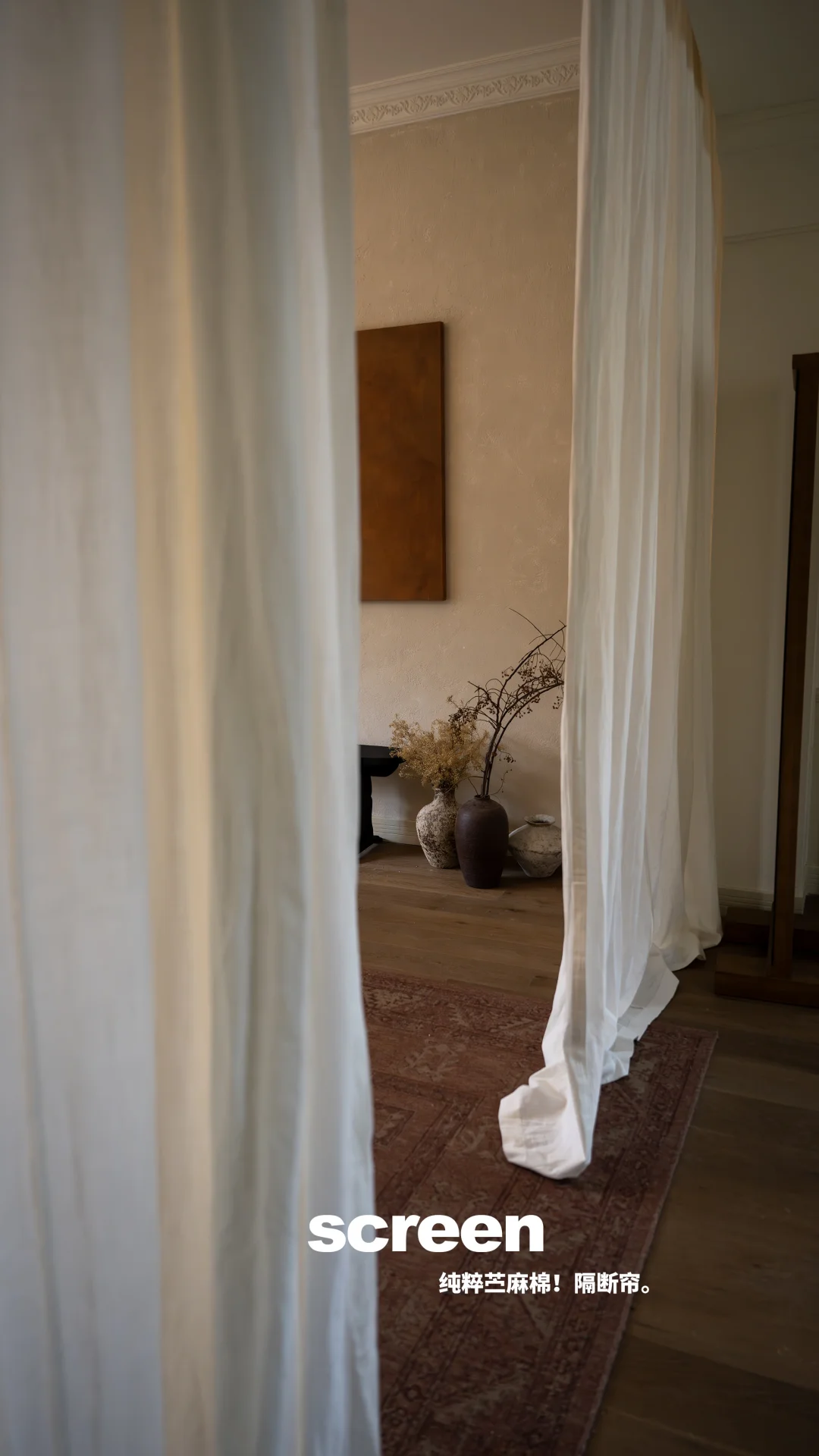 有趣的帘子｜氛围感咖啡店隔断