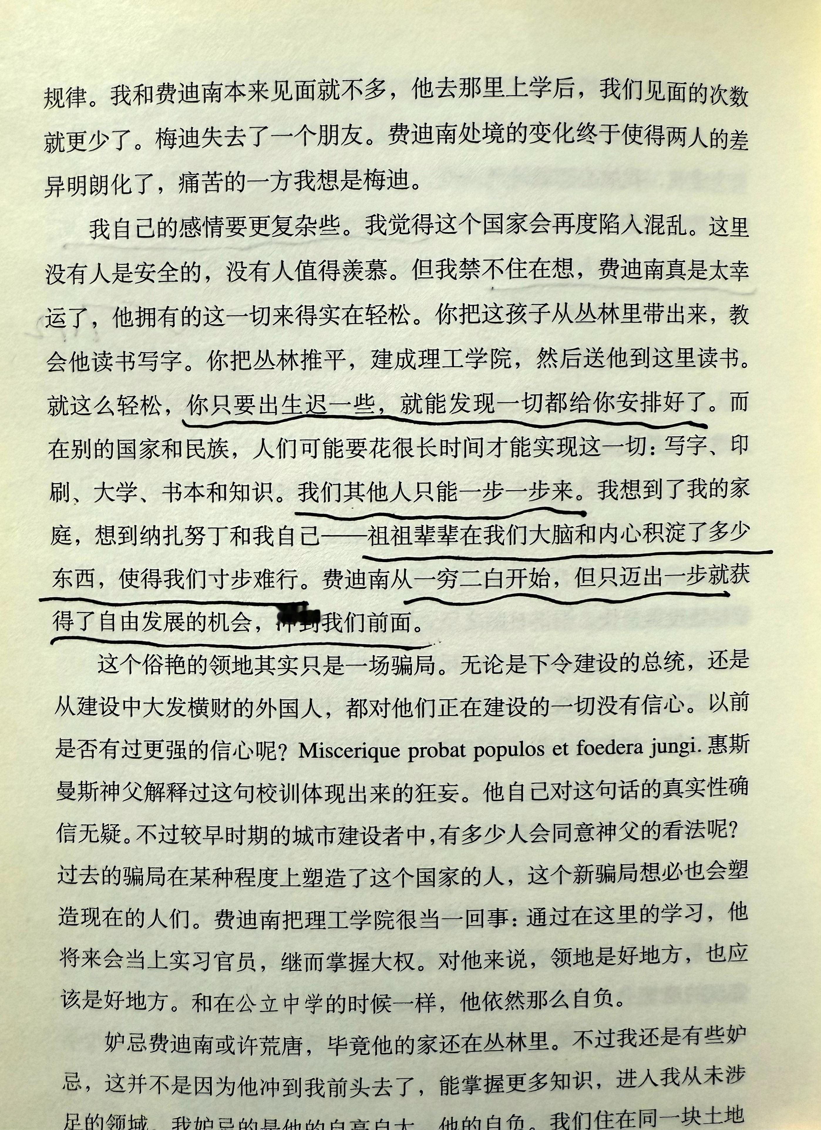 你只要出生迟一些，就能发现一切都给你安排好了。而在别的国家和民族，人们可能要花很