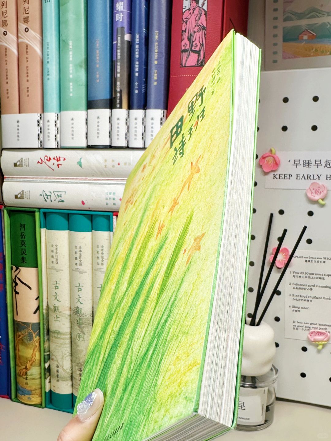 超治愈🌿读完这诗集，我又重新爱上了这人间