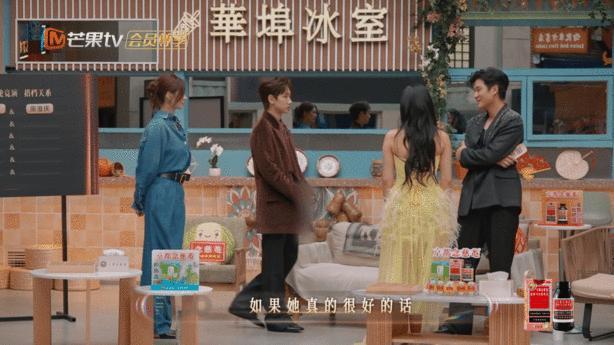  汪苏泷周兴哲哥俩演恋综呢声生不息 汪苏泷周兴哲互动名场面！这恋综味太浓了～ 