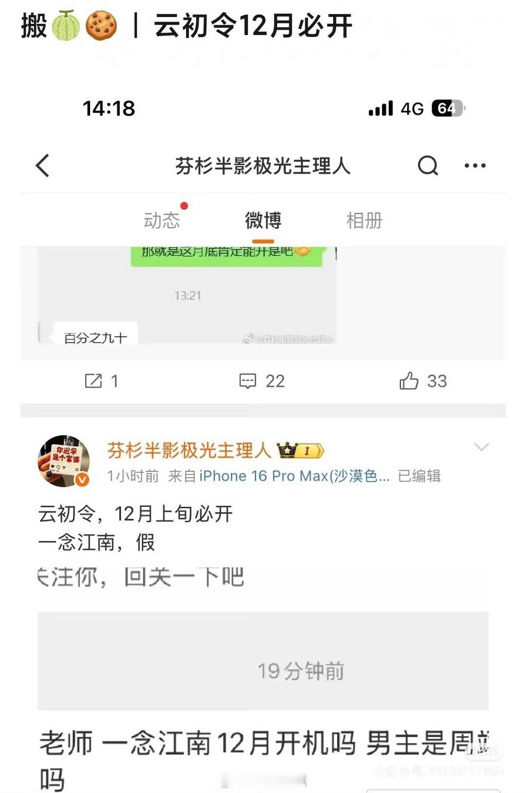 虞书欣如果能顺利进组，那确实证明她没事儿了，剧能正常播，线上线下活动都不受影响，