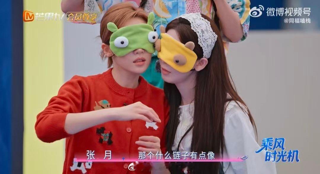 张月陈瑶贴贴张月陈瑶贴贴挑战 日常盼着两人同框，如今如愿看到甜蜜贴贴，心情瞬间变