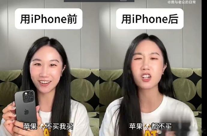 用iPhone前vs用iPhone后，觉得苹果贵又没必要，轻薄手感+丝滑屏幕，日