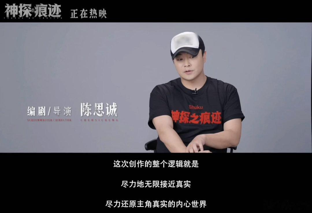 神探之痕迹1比1复刻案发现场没有开挂式的侦探剧情，《神探之痕迹》展现刑侦背后枯燥