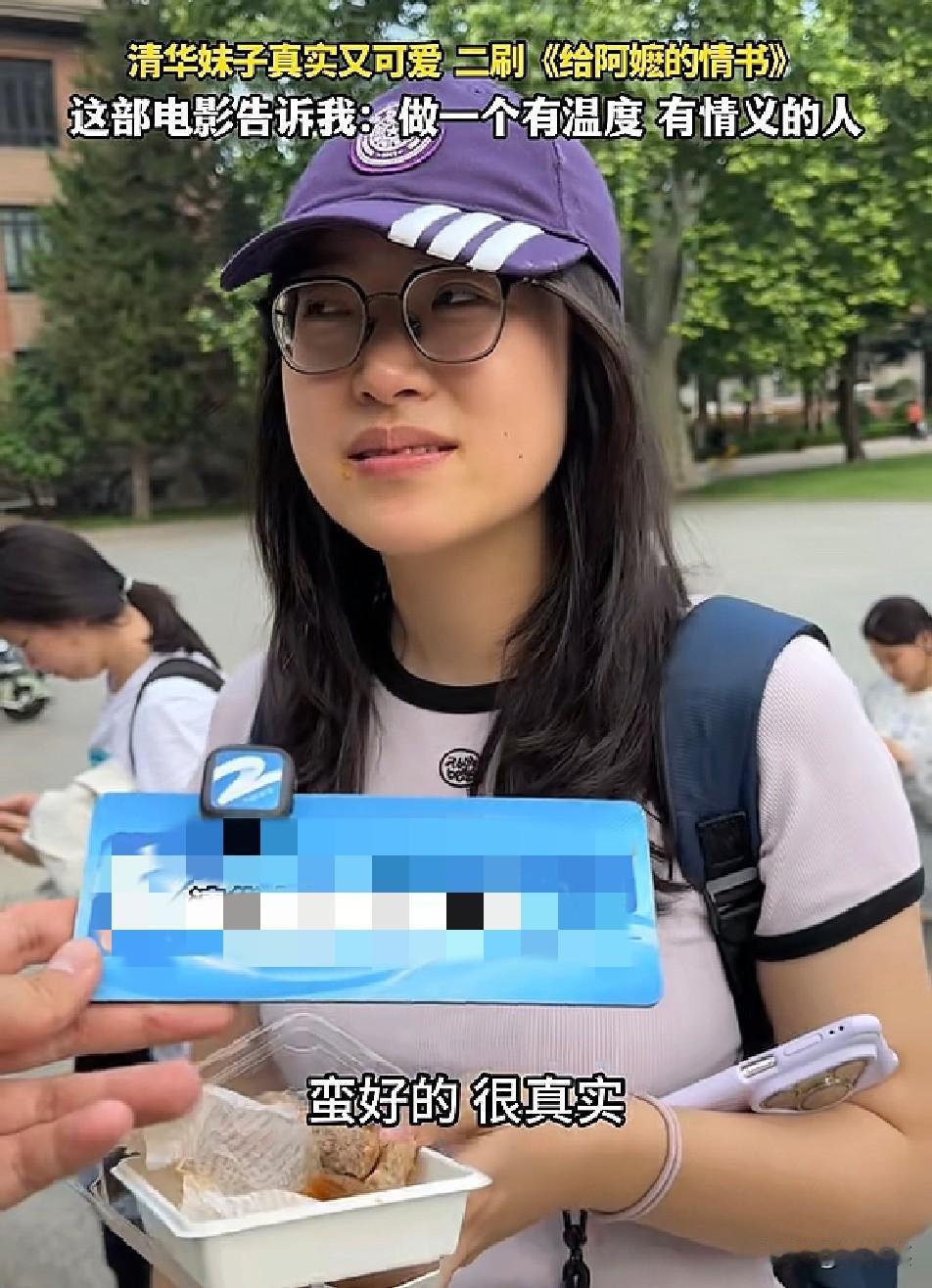 看完《给阿嬷的情书》

清华学子一句话

点醒无数忘本成年人
 
你多久没好好陪