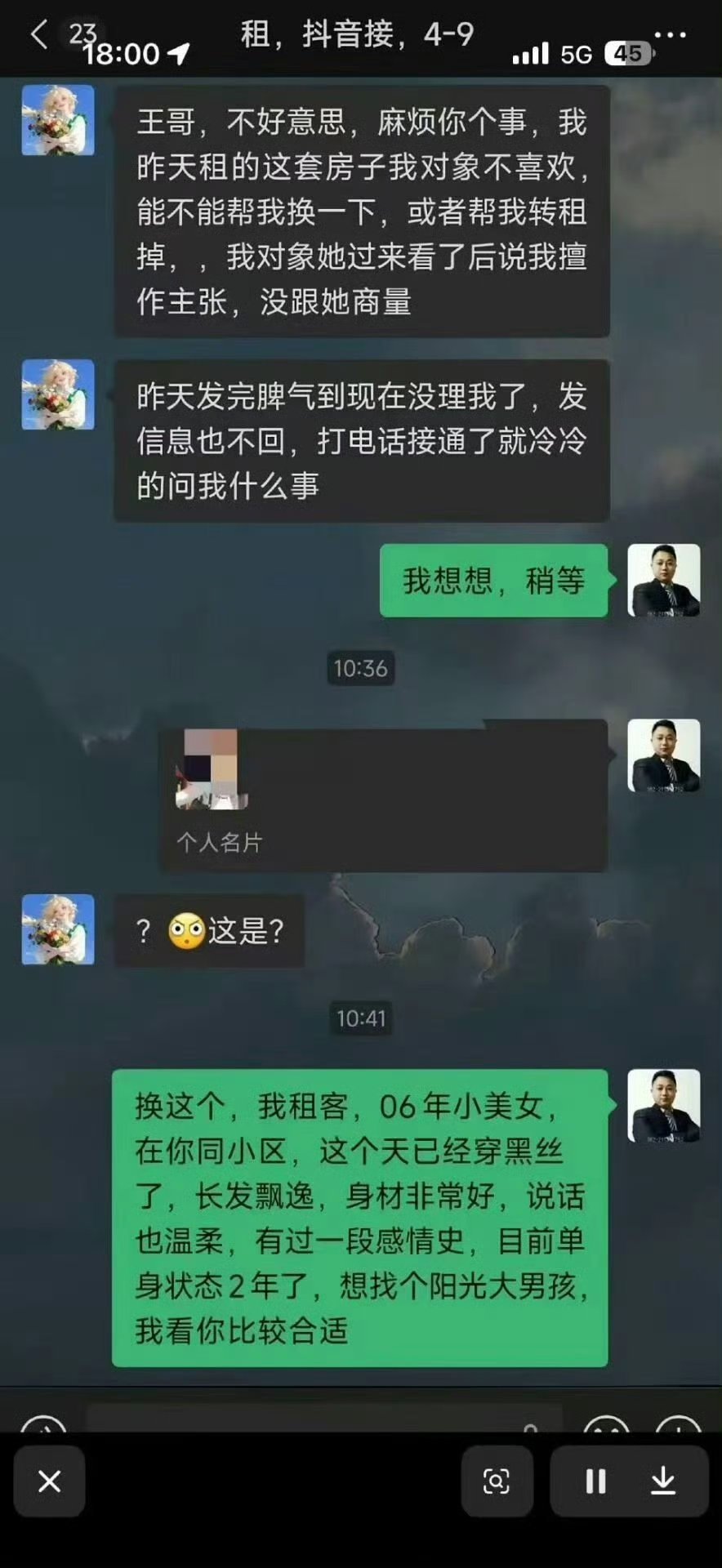 从根源解决问题 