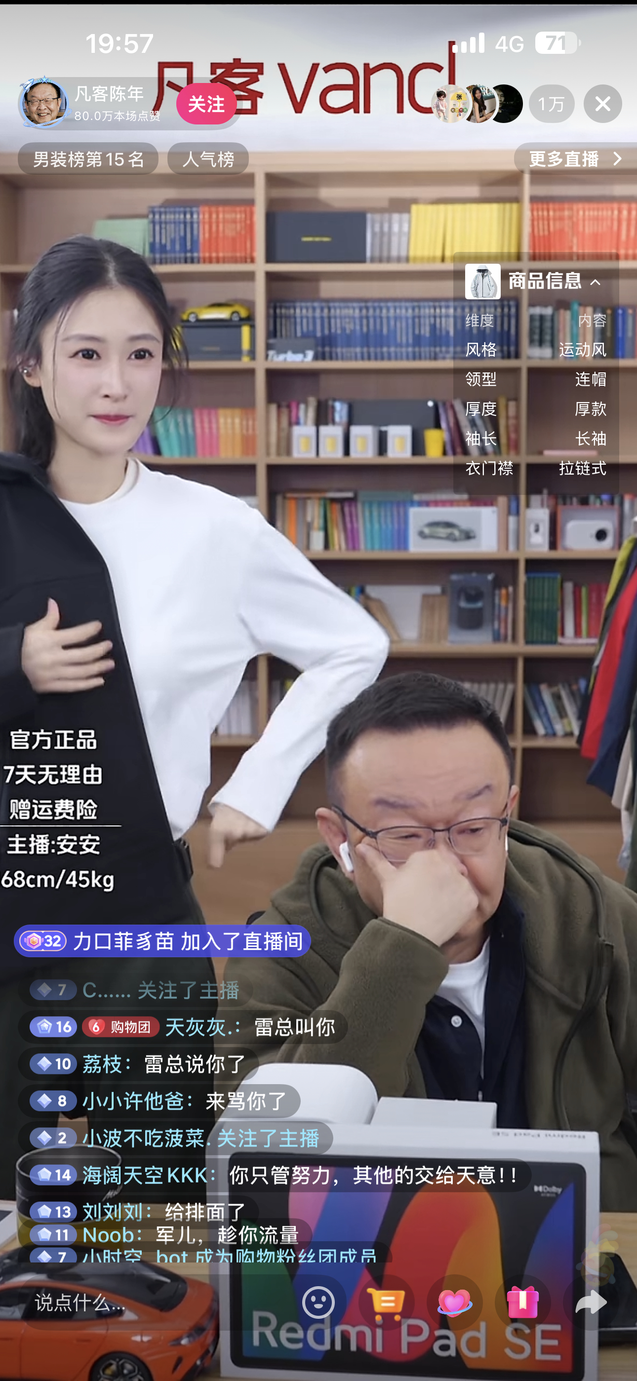 给凡客的陈年干自闭了[柯基] ​​​