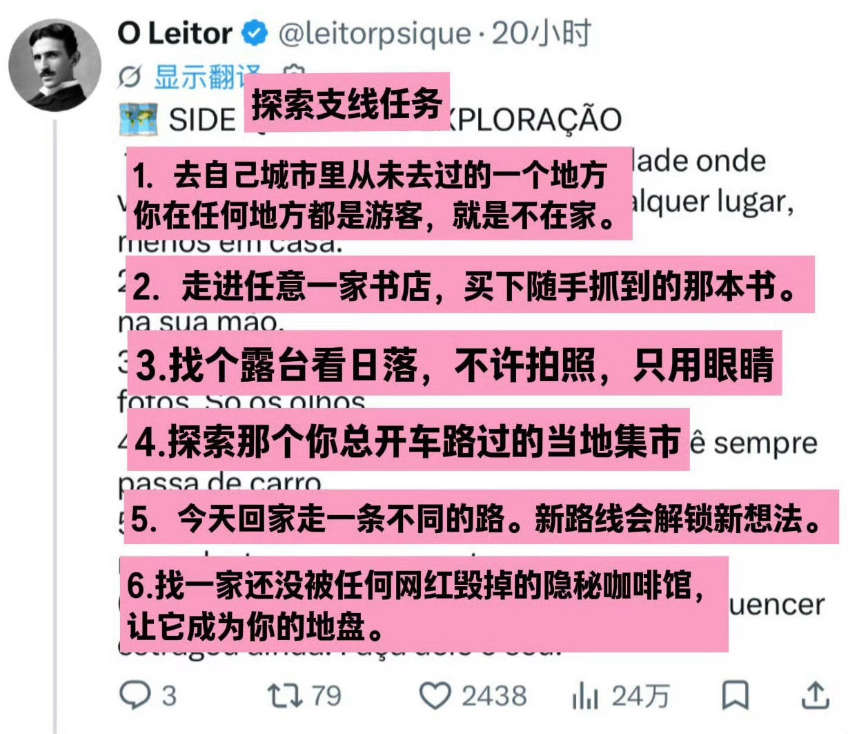生活很无聊是因为没有支线任务每天两点一线循环度日，日子单调得像重复刷同一关主线。