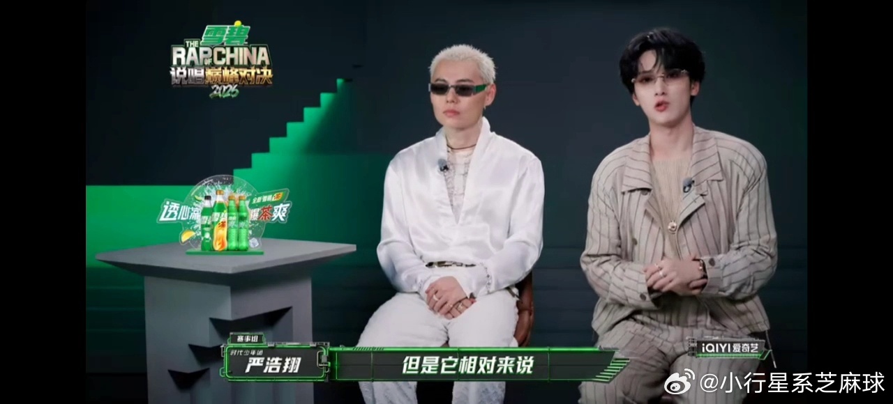 严浩翔先认双人磨合痛再认热曲收益——这顺序像过来人。同风格安全但难爆，反差搭危险