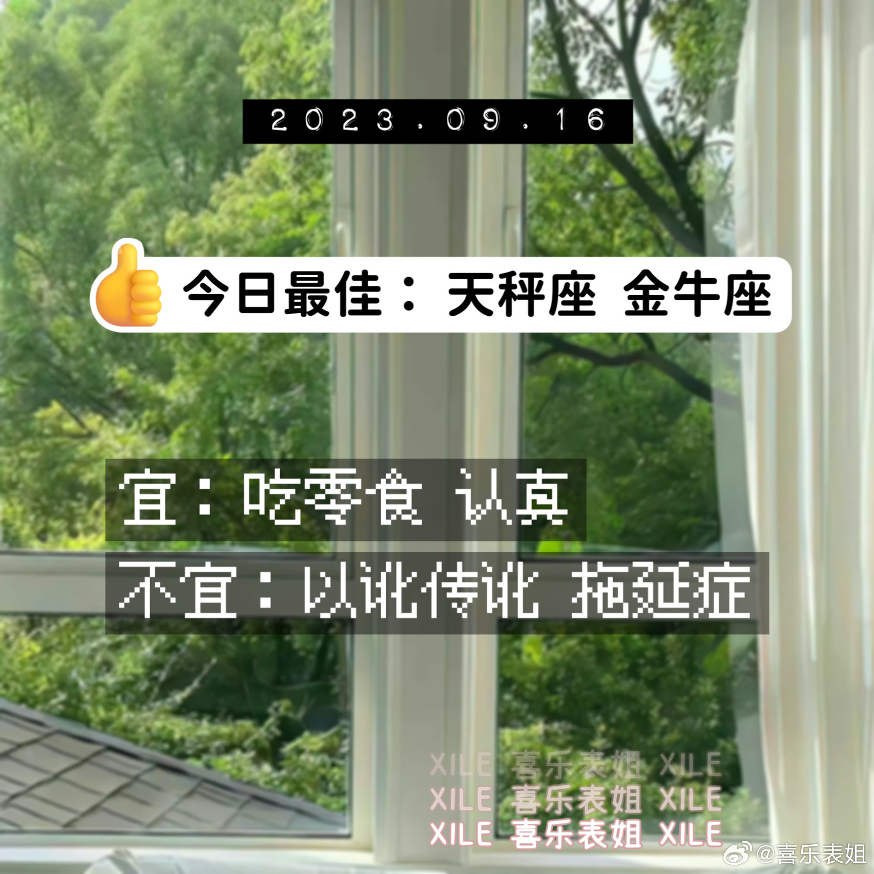 每日提醒 ​​​