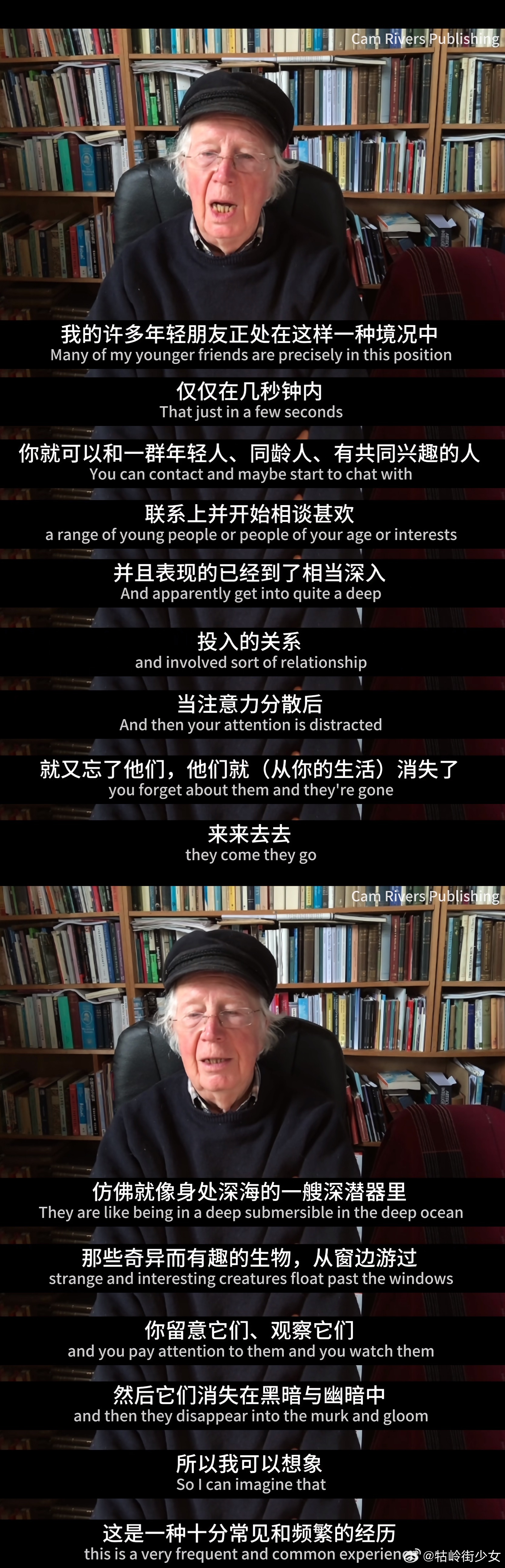 这个比喻挺妙的。如今的社交境况，仿佛就是「坐在深海中的潜水艇里」。 