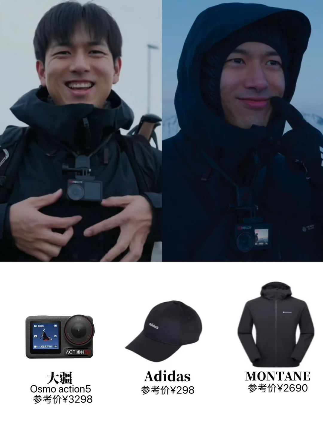李现😍妥妥户外摄影设备收藏家