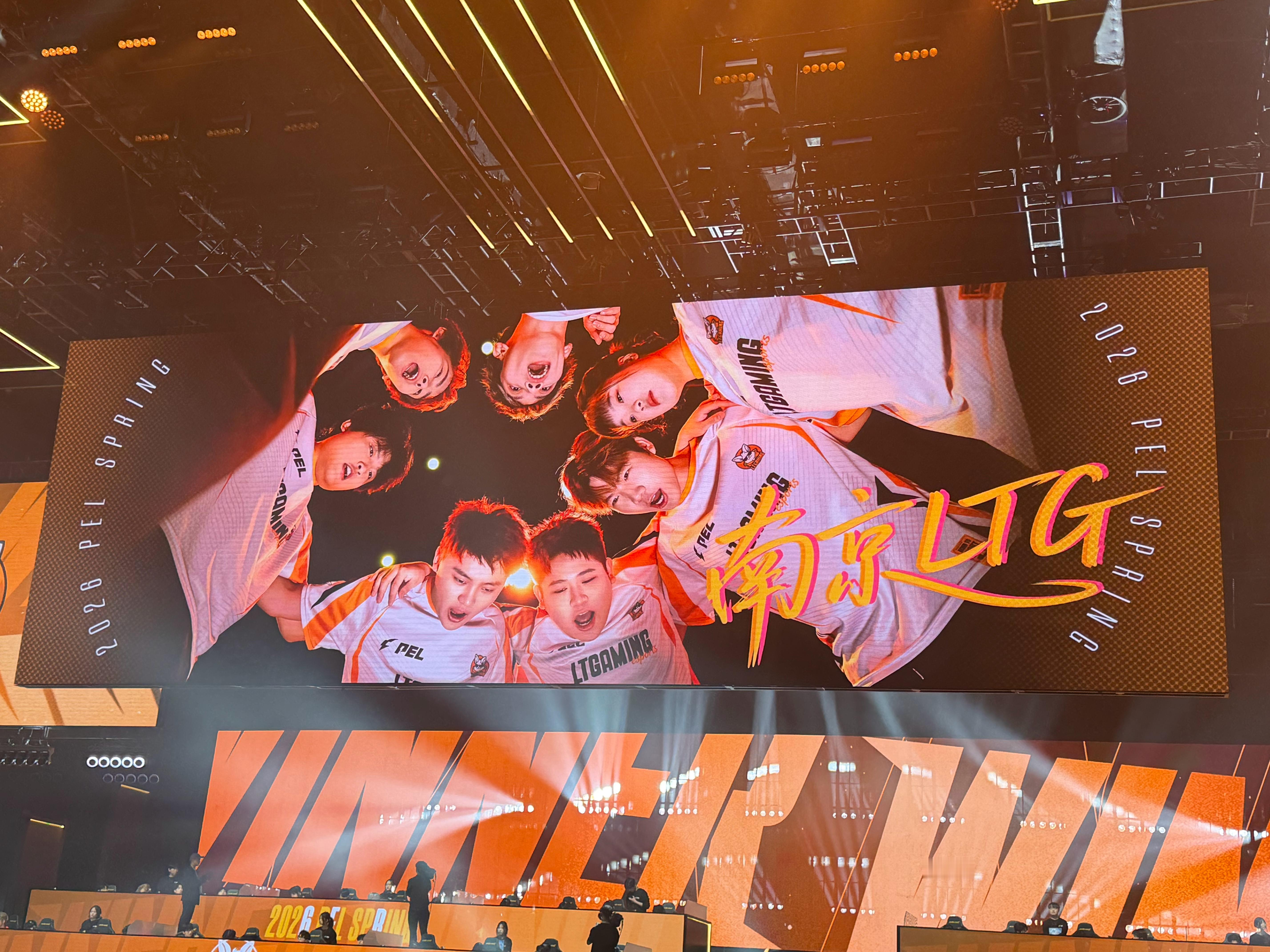 2026PEL春季赛开赛 【春季赛常规赛 W1 Day1】第五局获胜队伍：高淘汰