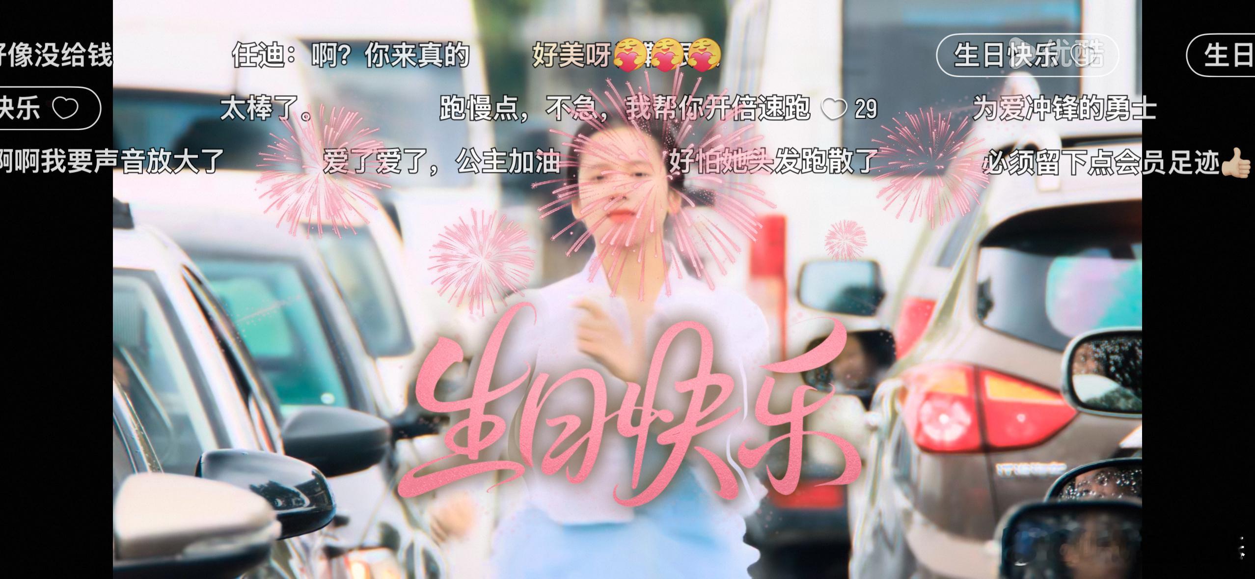 张婧仪三部破万剧联动庆生 朱韵的倔强、花芷的坚韧、香暗荼的聪慧，三个完全不同的角