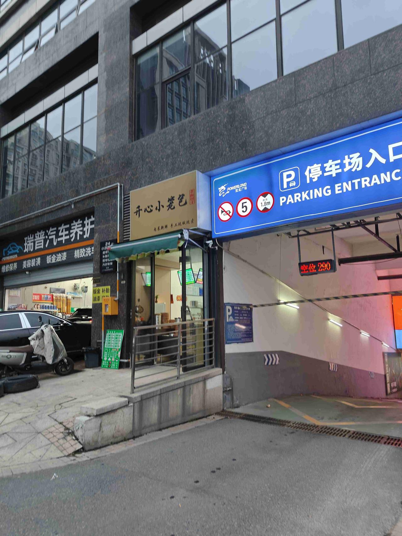 我的今日状态：😁轻松愉快
我这里的天气：🌤️多云