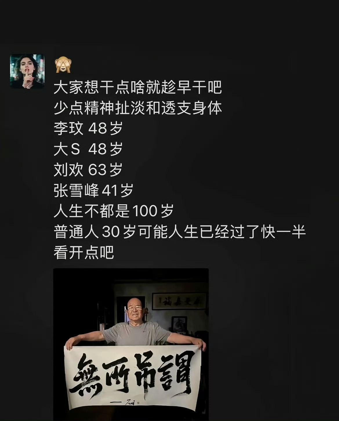 我滴妈这就是认知被颠覆的感觉吗😱瞬间开智了 