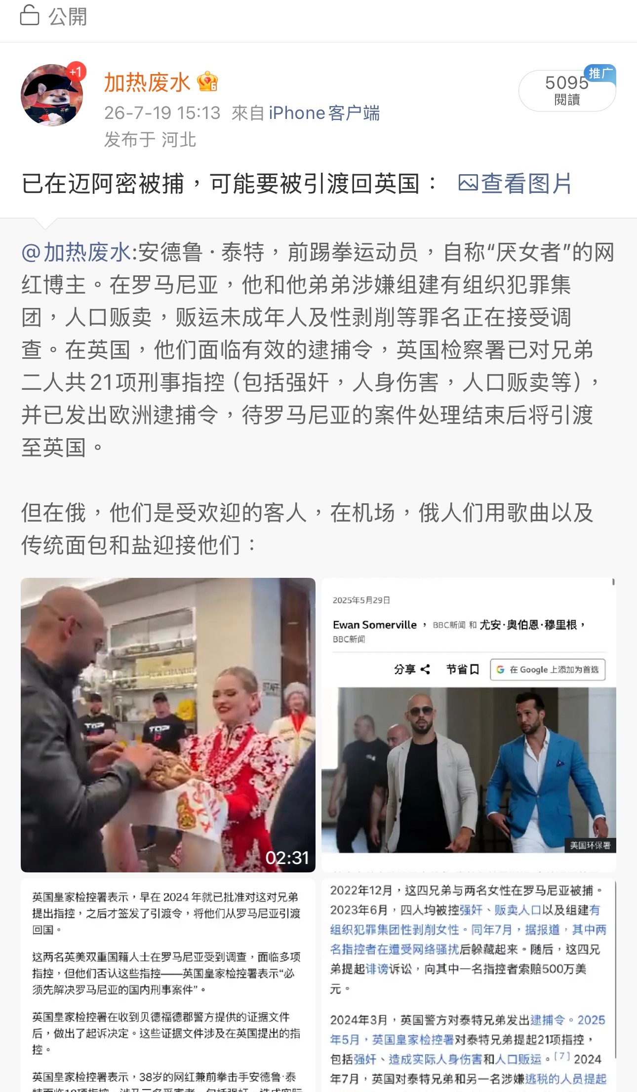 已夹： 