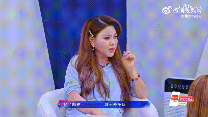 在浪姐看到了女性彼此扶持的样子浪姐直播路人随便点开这段直播都能共情，没有狗血竞争