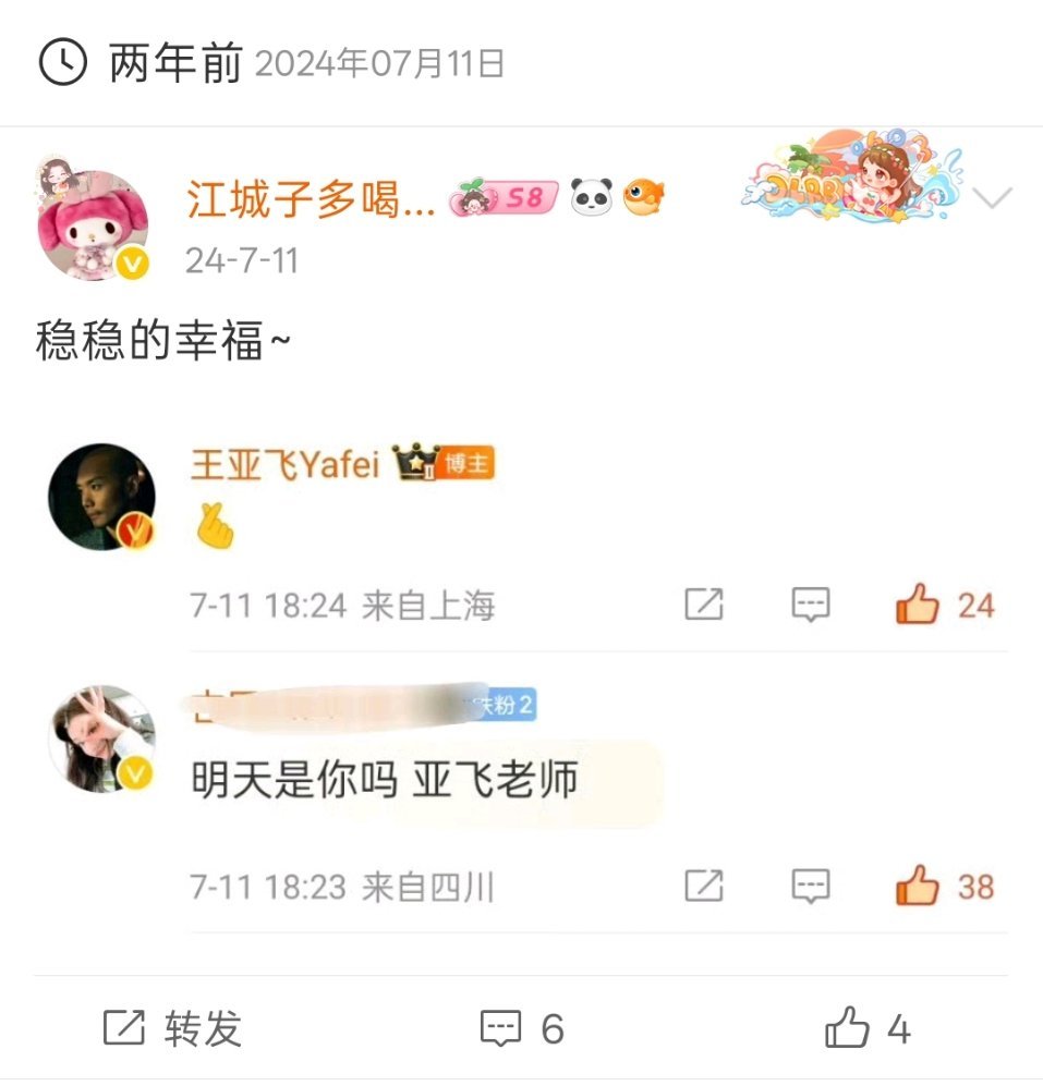 回不去了 