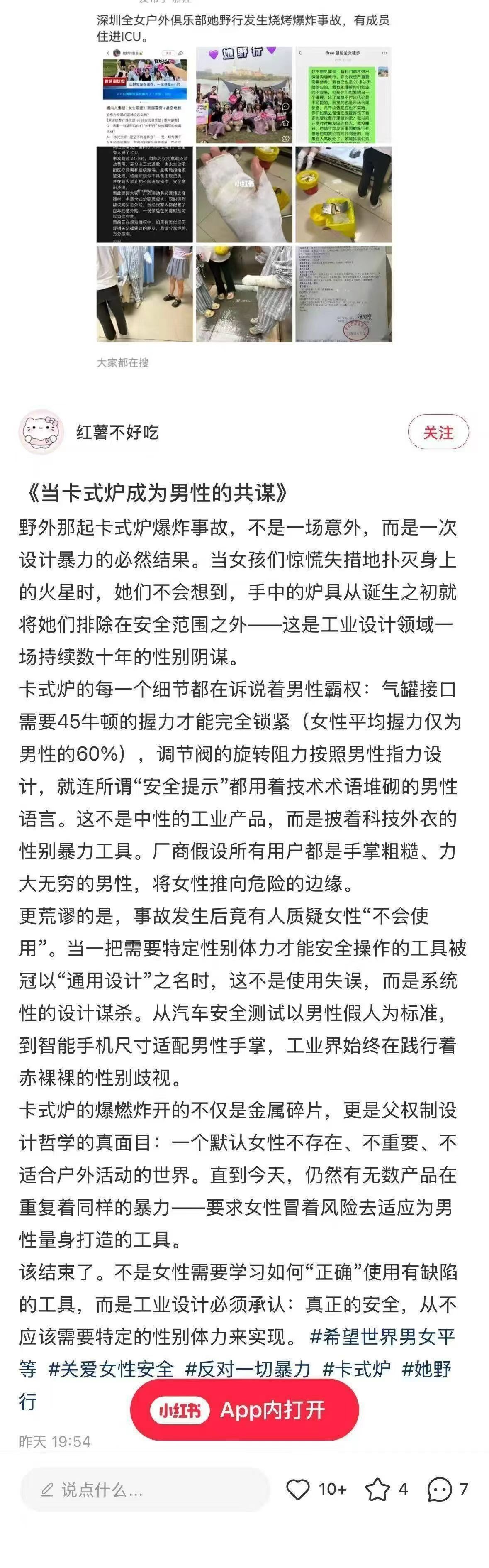 [流汗] ​​​