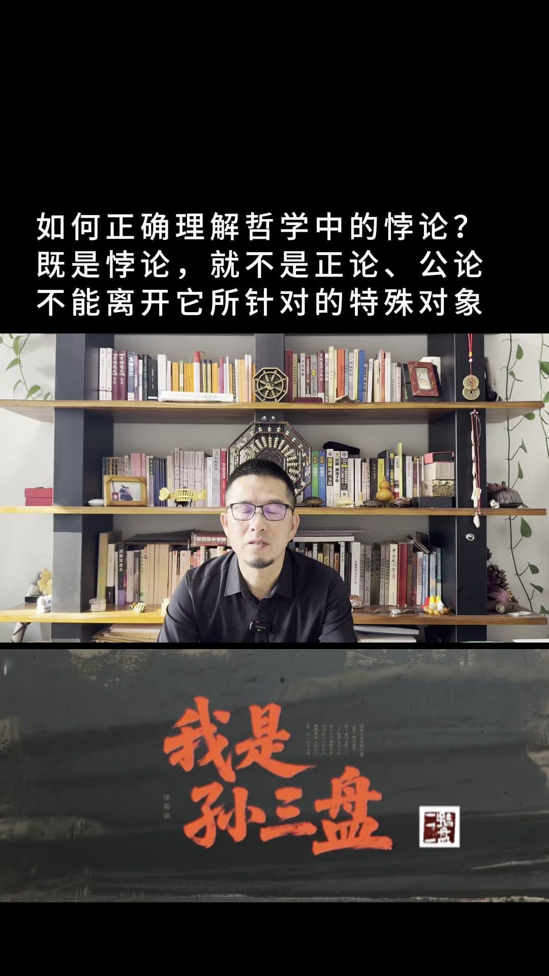 一种是把悖论当成当事人的错误言论。比如有人说芝诺悖论是芝诺的错误，这完全搞错了。