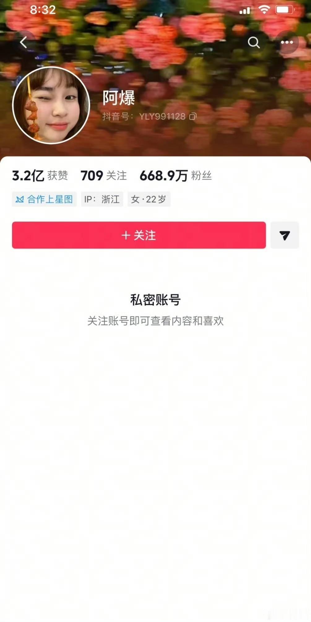 百万粉网红深夜痛哭后私密账号：当“富有者的孤独”遭遇集体不买账

“为什么一个人