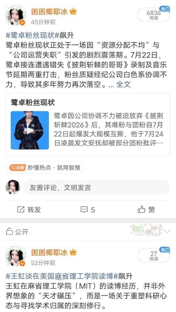 ydl是不是太阴了